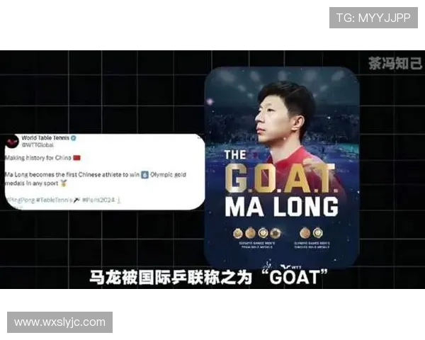 名嘴质疑马龙GOAT地位被低估